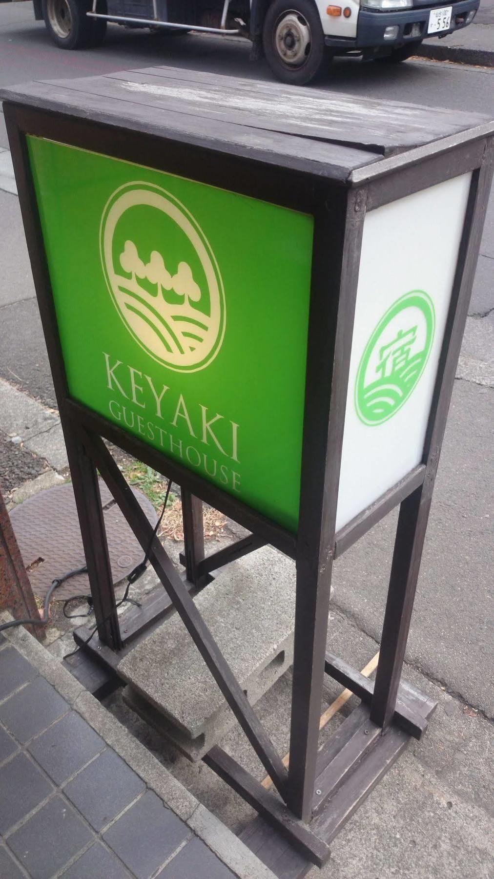 Keyaki Guest House Sendai Exterior foto